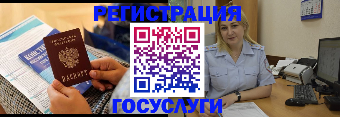 прописка поиск в Новопавловске